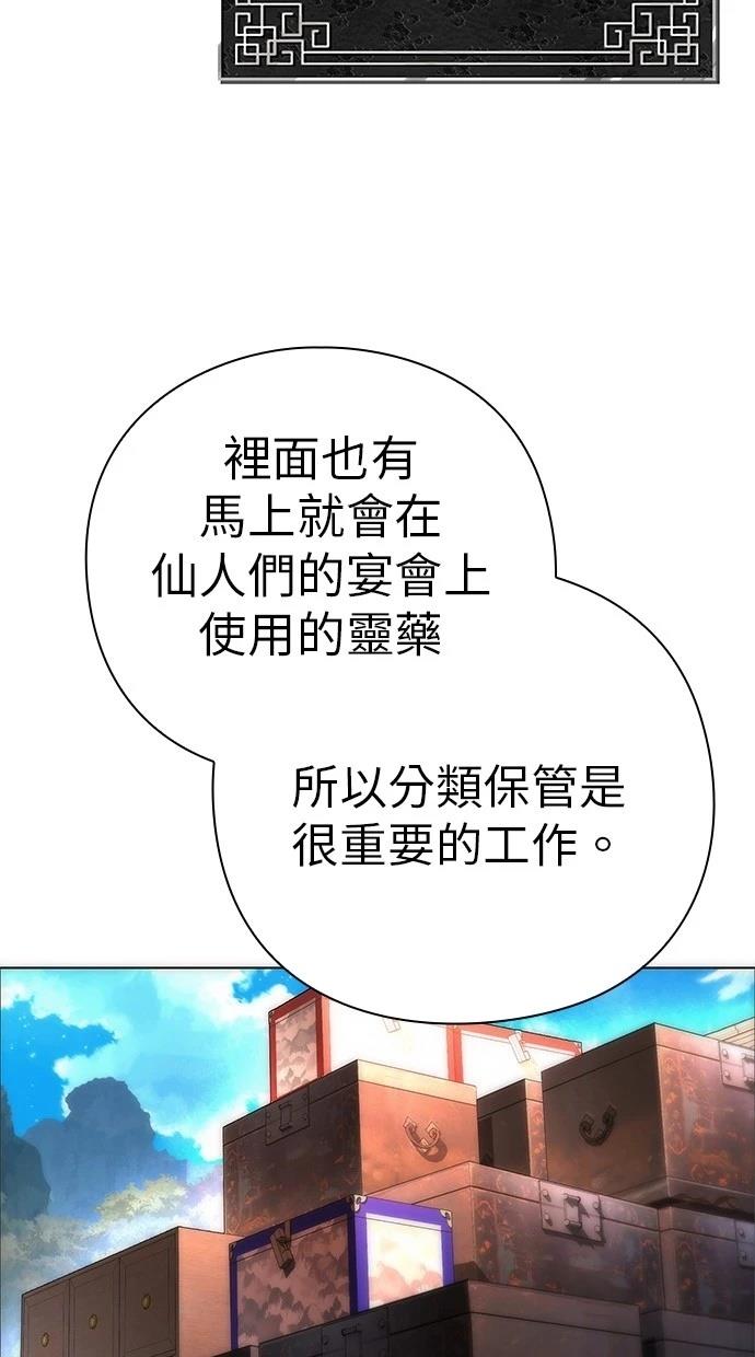 第63话4
