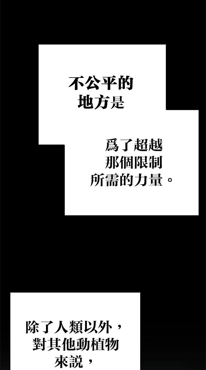 第60话3