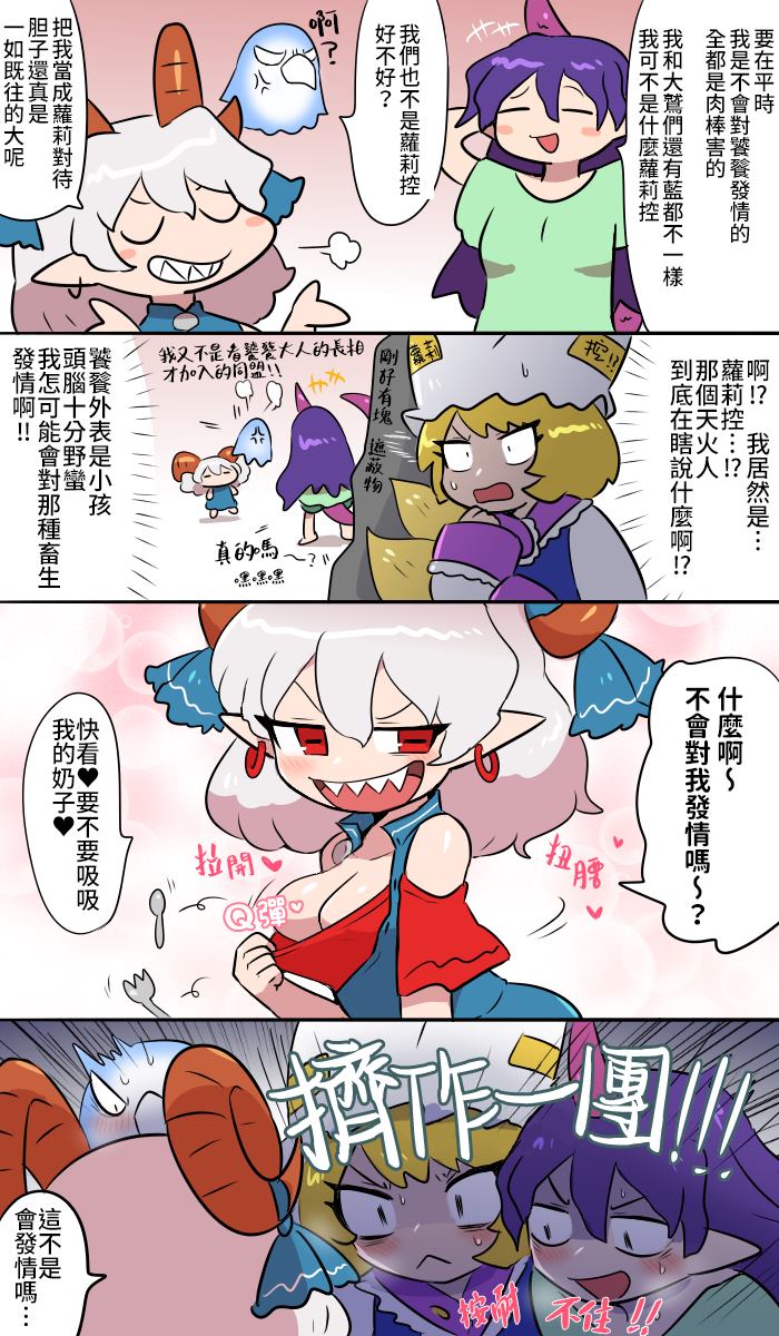 第13话0