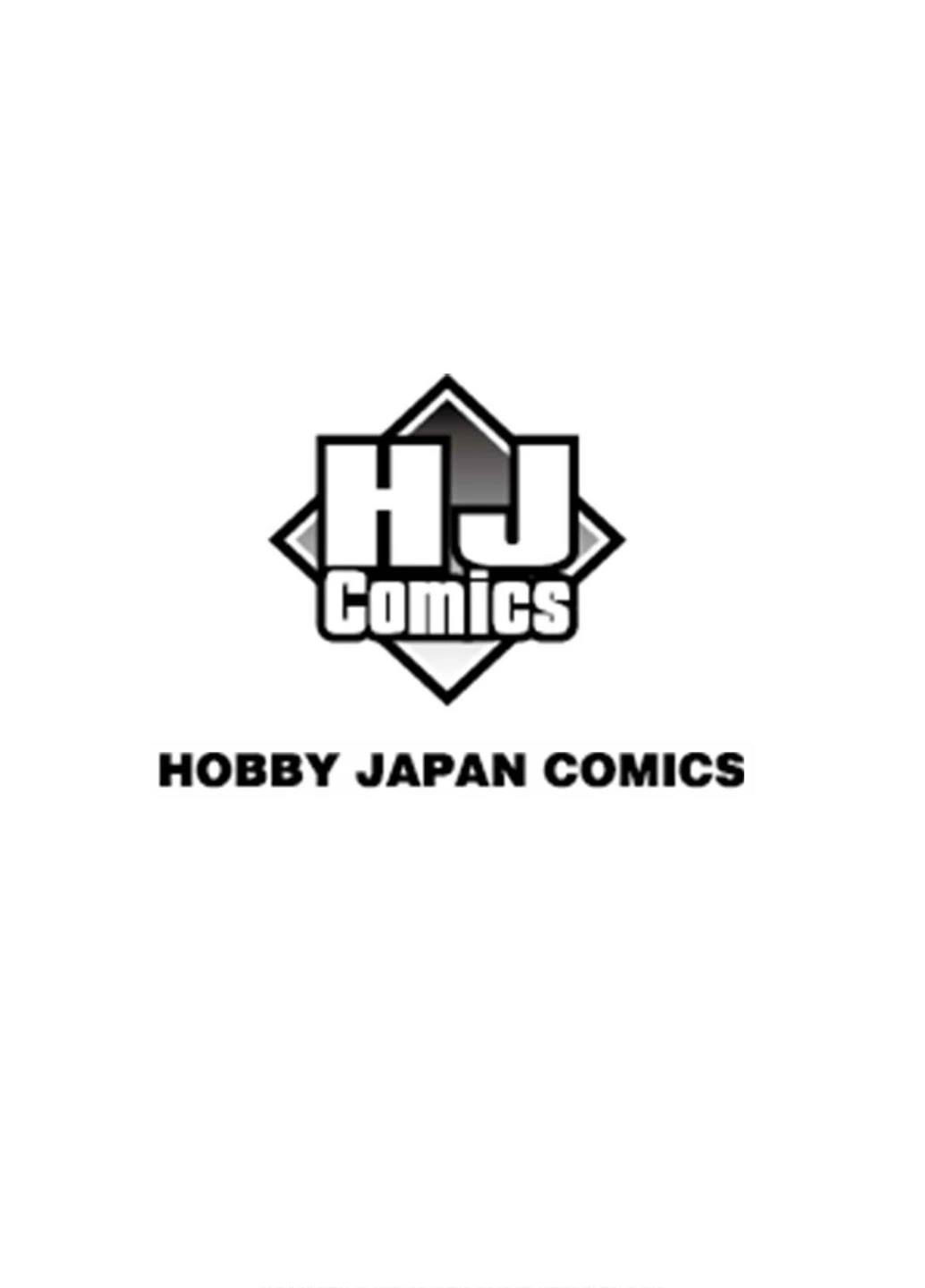 异世界料理道漫画,第54话3图