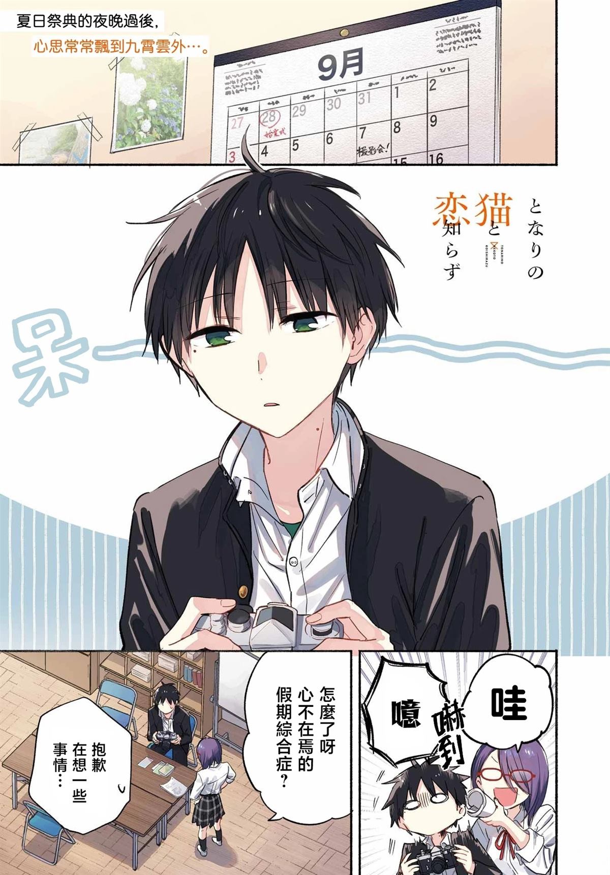 第18话0