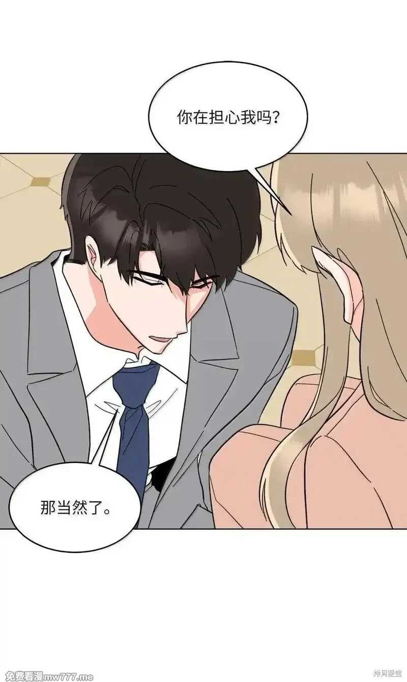 今天也在摆平娱乐圈漫画,第129话2图