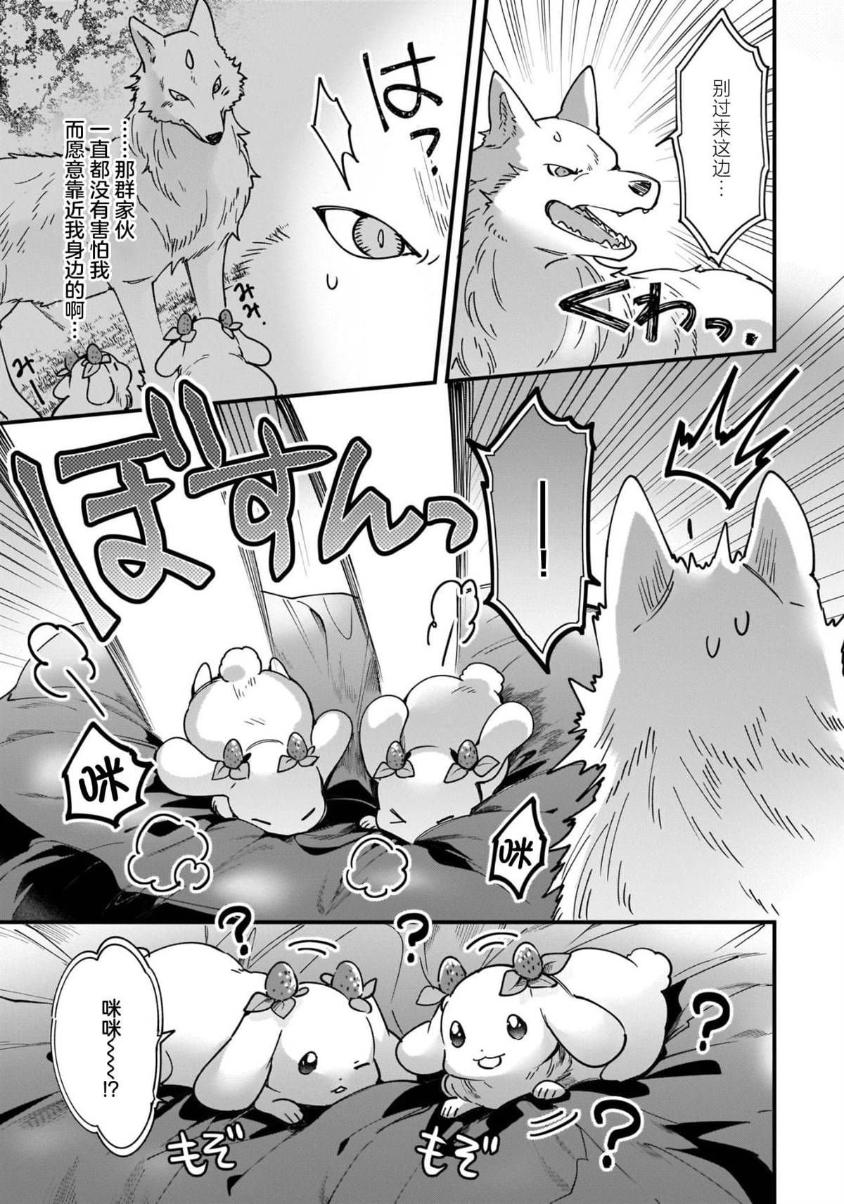 番外12