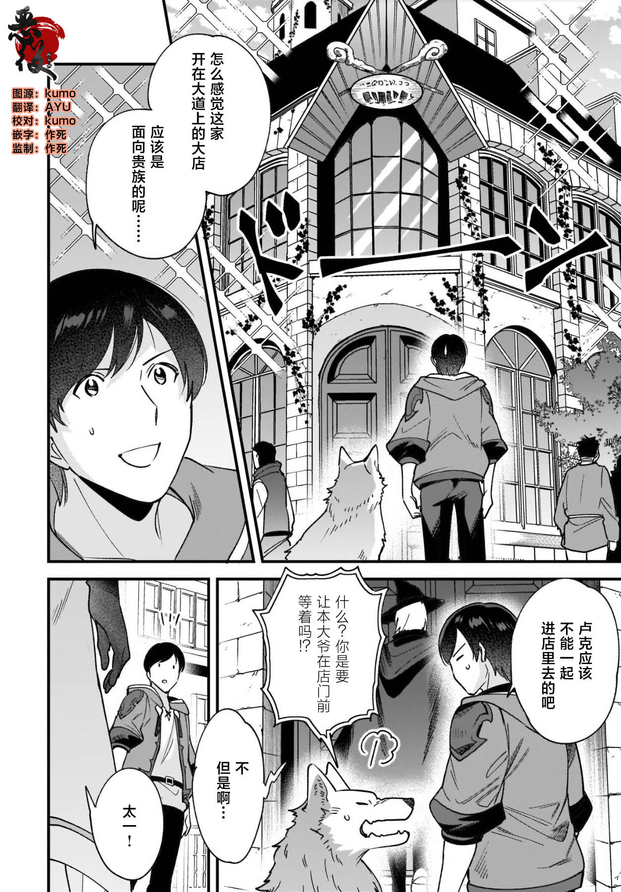 第7话1