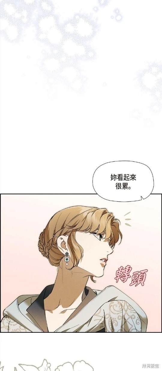 第66话2