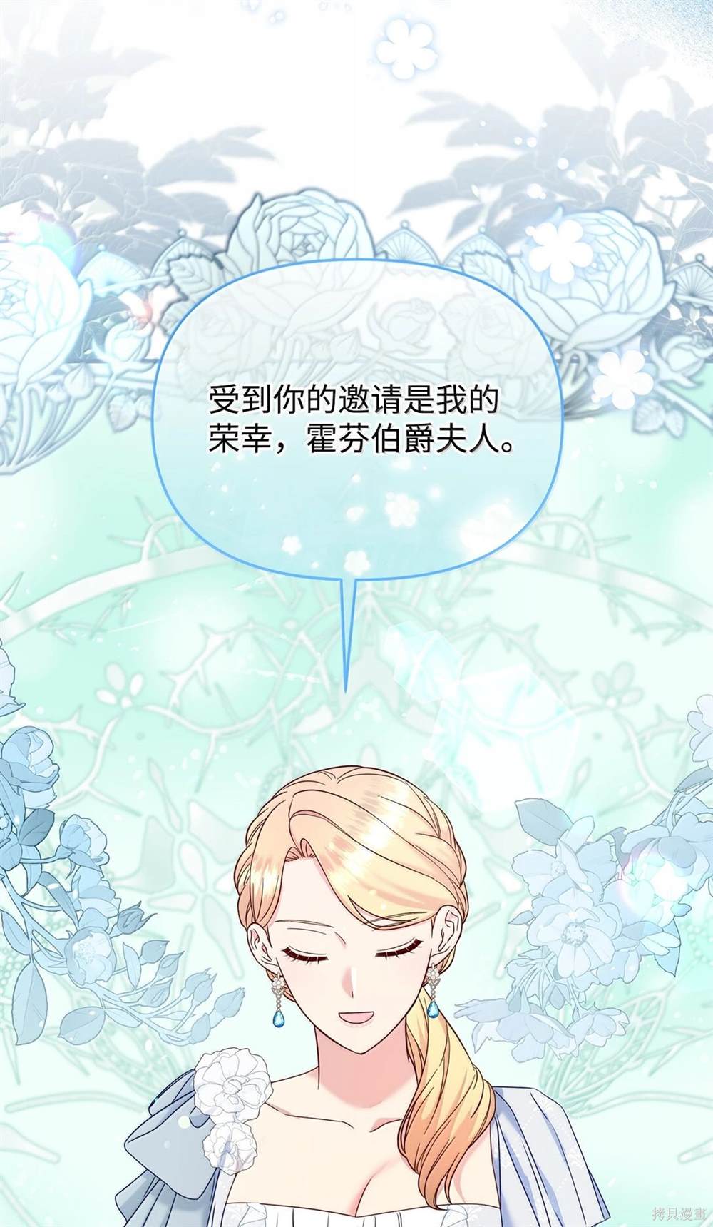第58话3