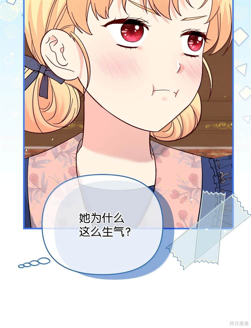 第60话3