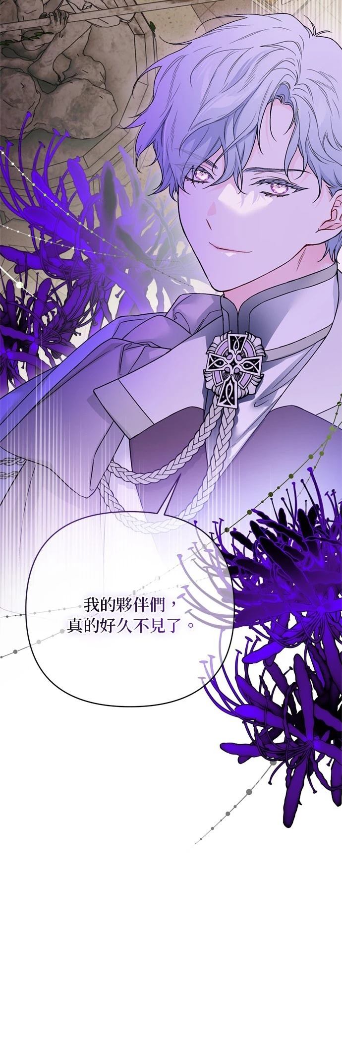 第131话2
