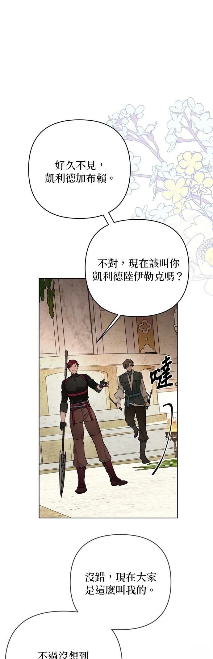 第131话0