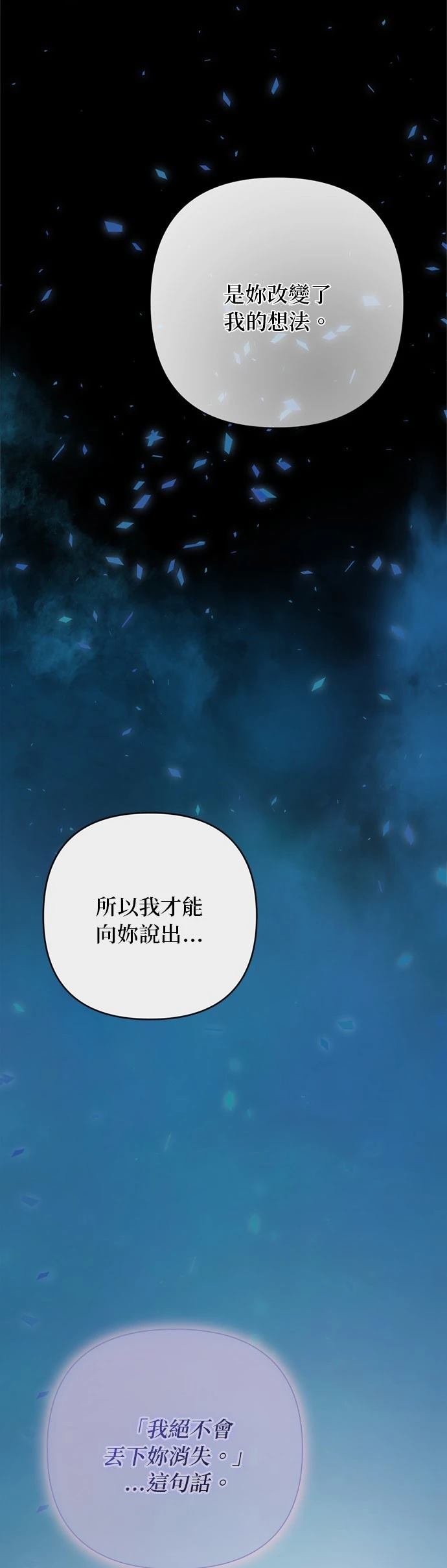 第133话2