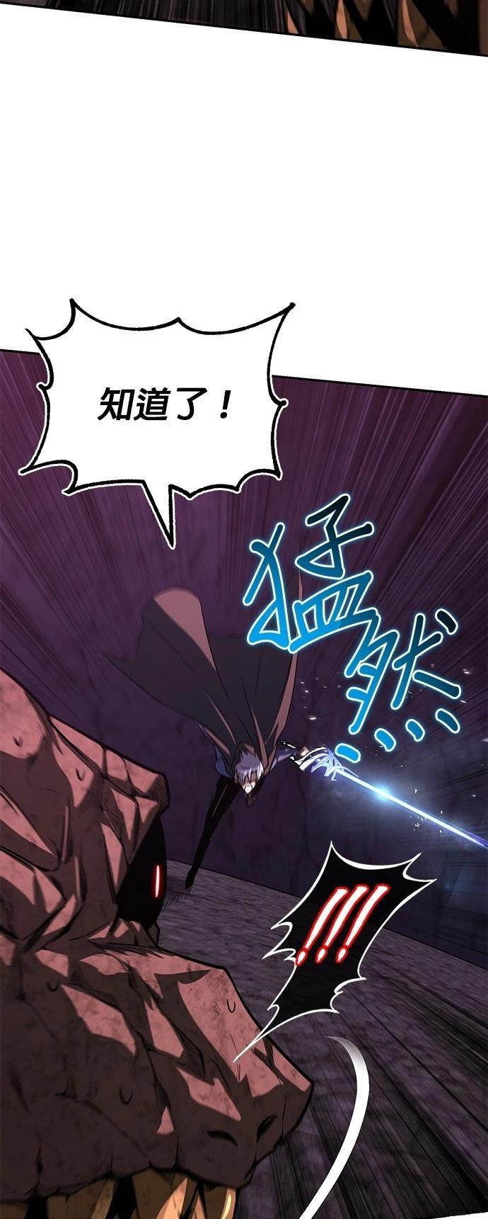 第113话2