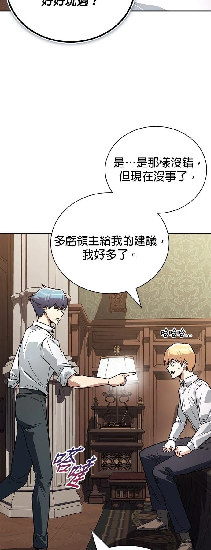 第110话3