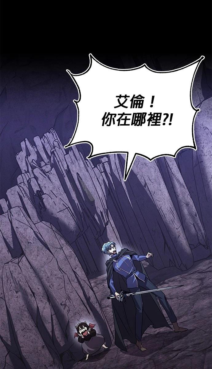 第111话2