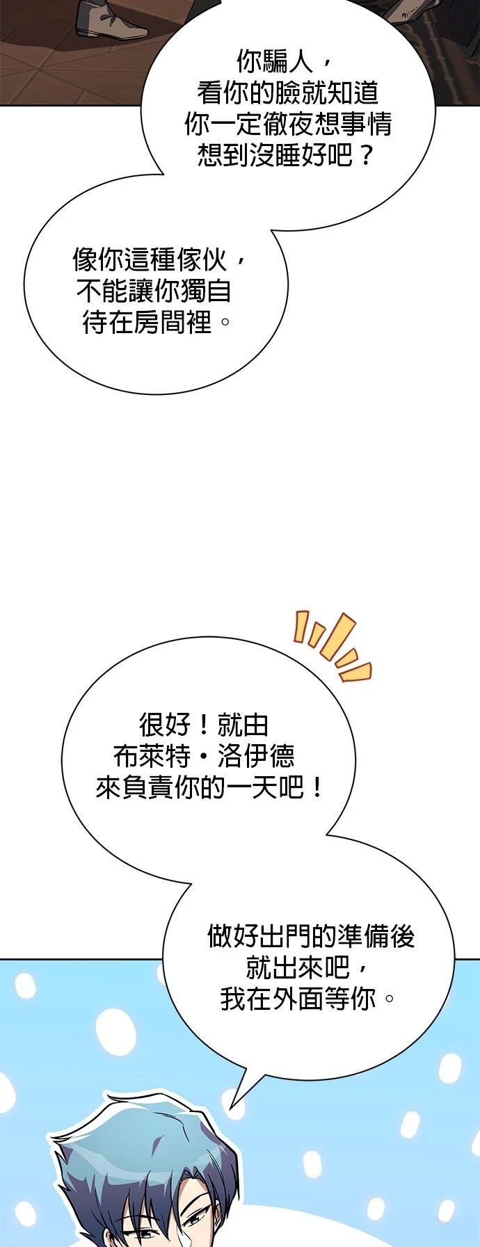 第110话4