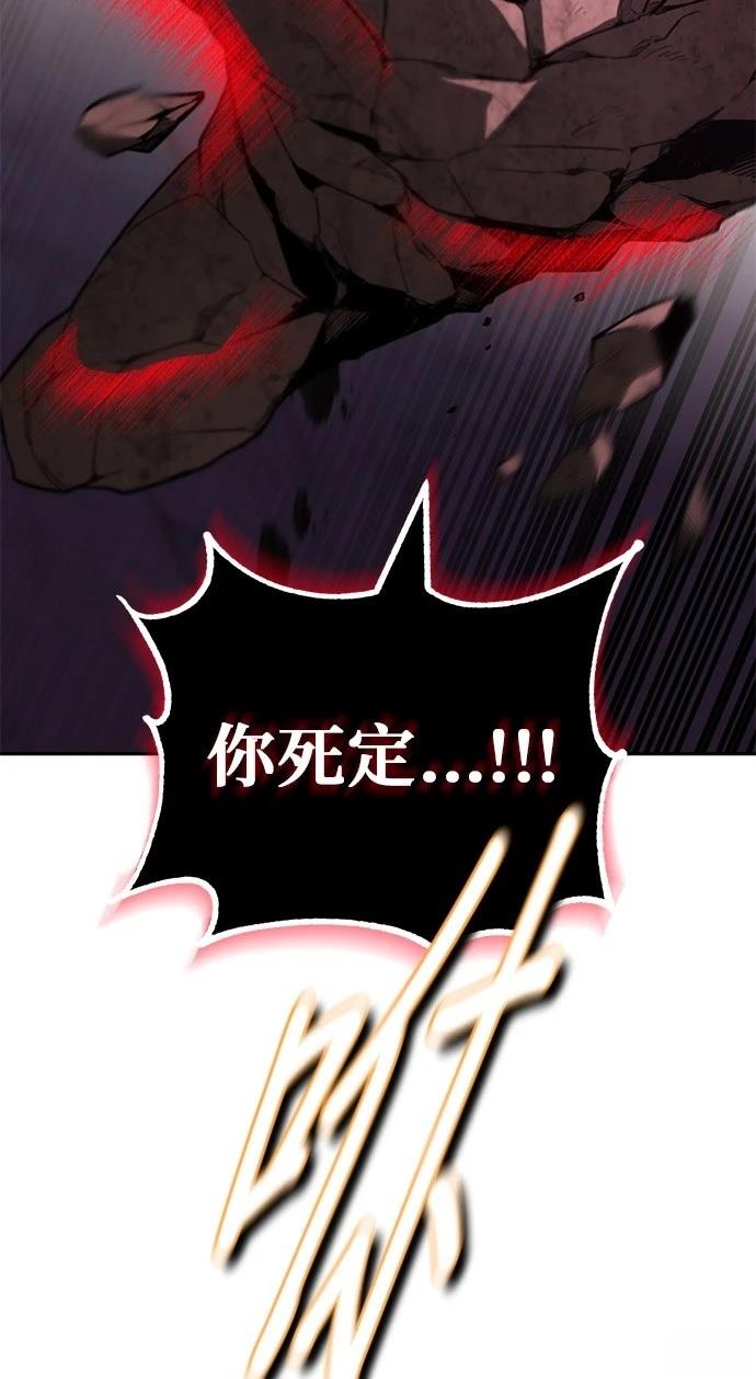 第113话4