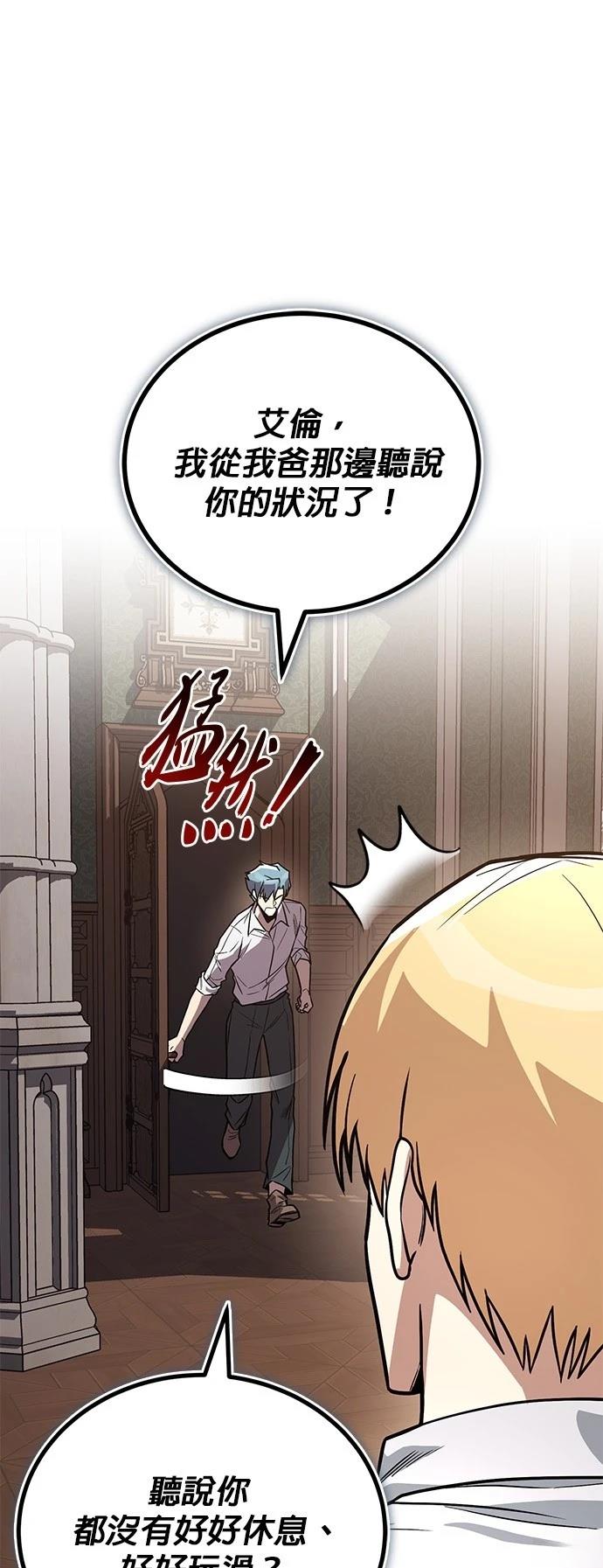 第110话2