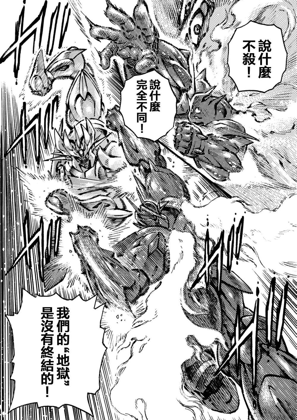 第20话2