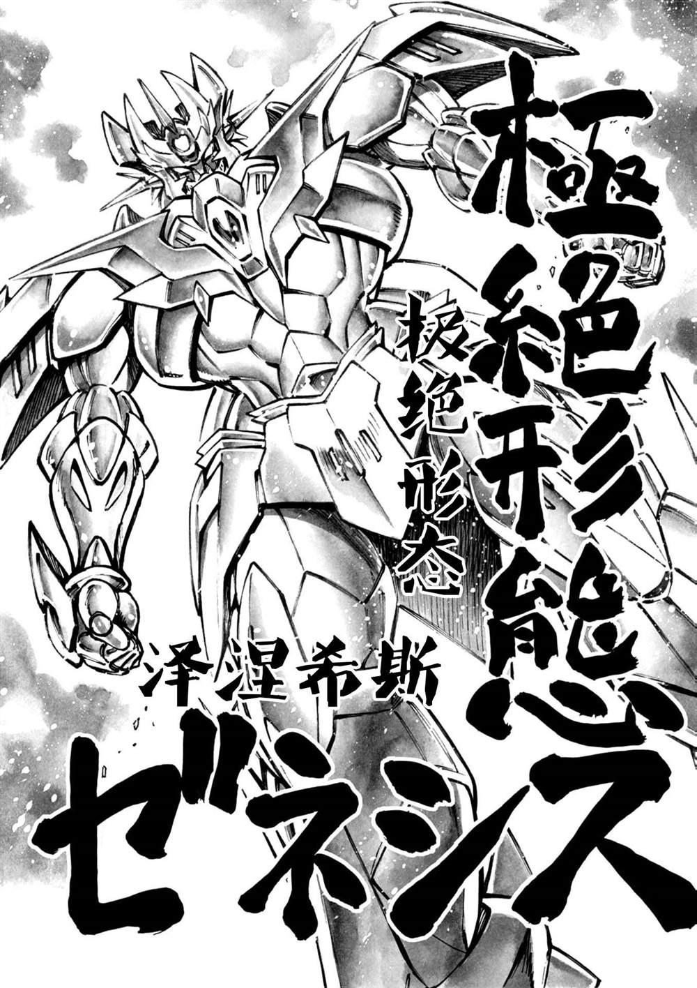 第20话0