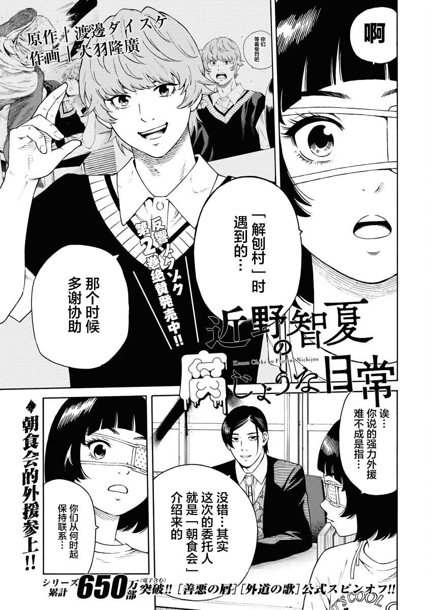 第17话0