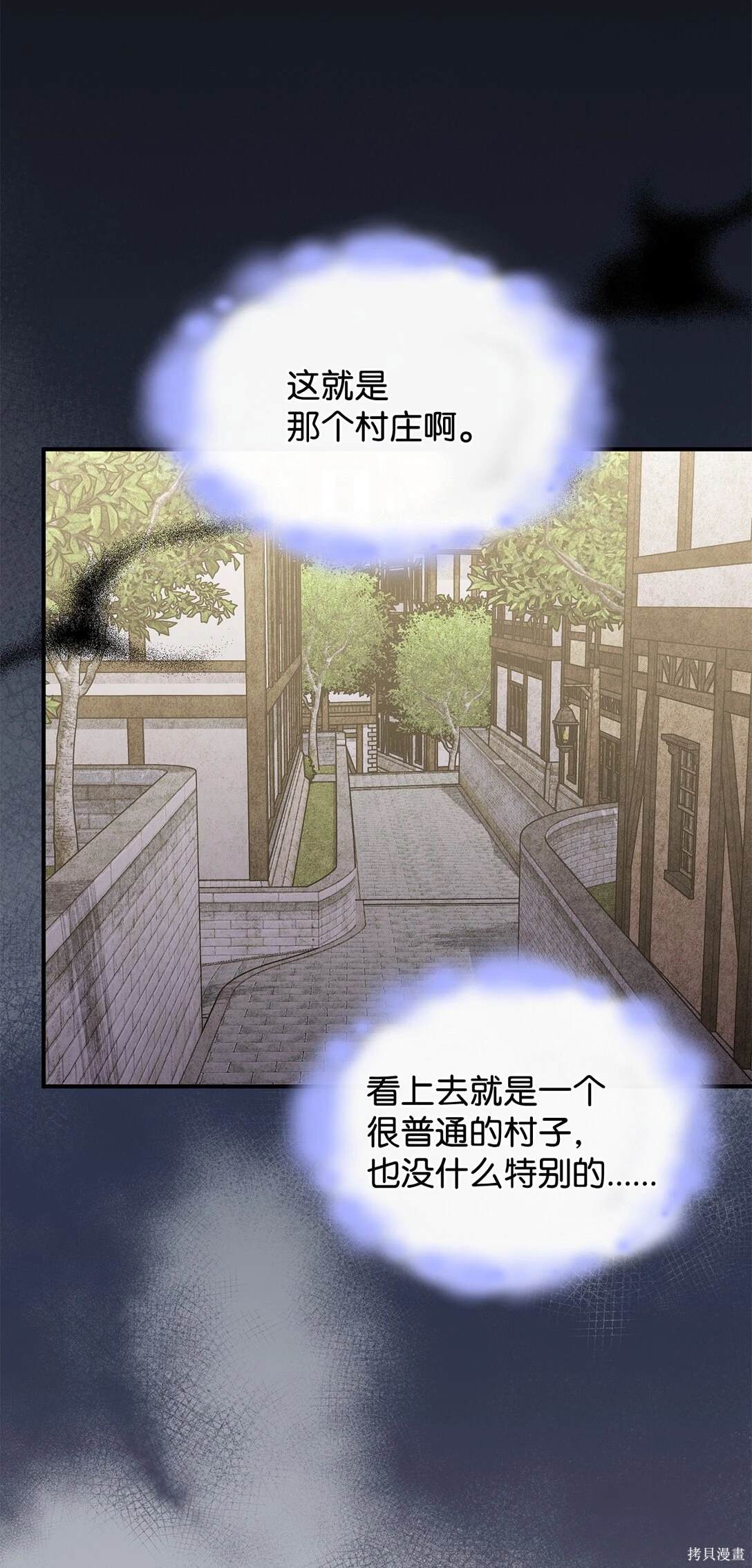召唤怪物女孩漫画,第48话2图
