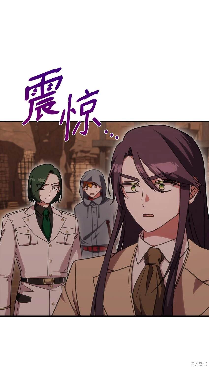 怪物公爵的宝贝女儿漫画,第37话2图