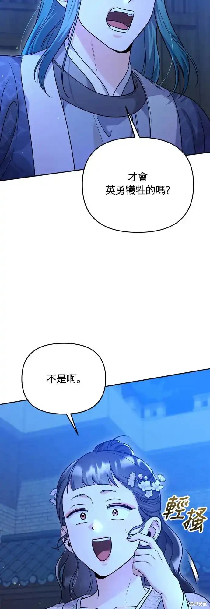 第46话2