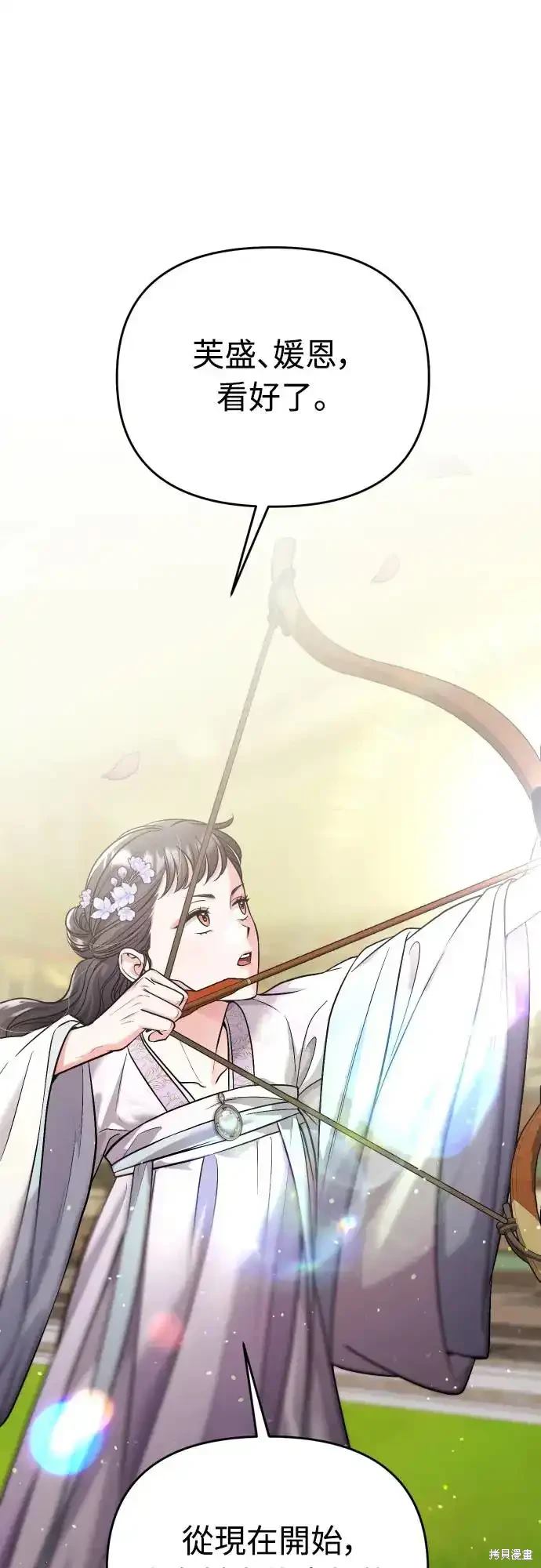 第51话0