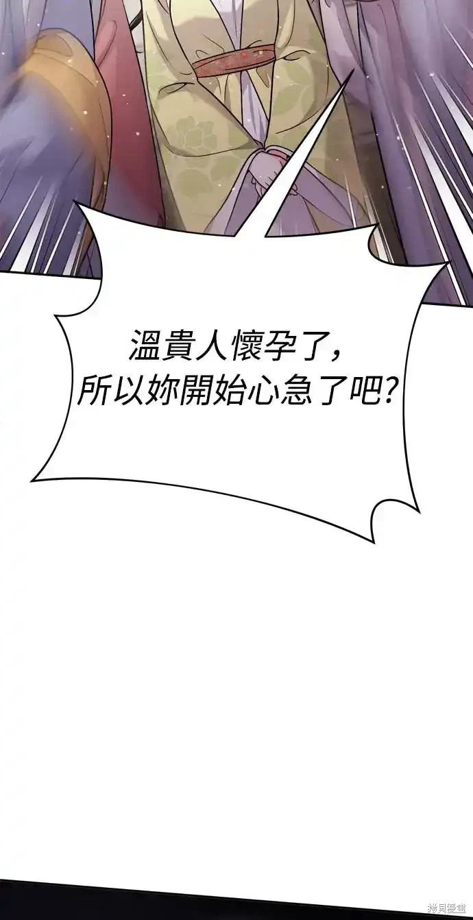 第43话1