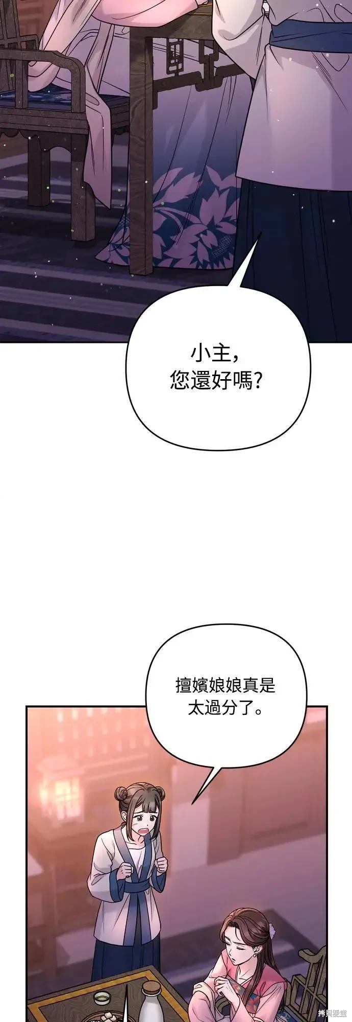 第61话1