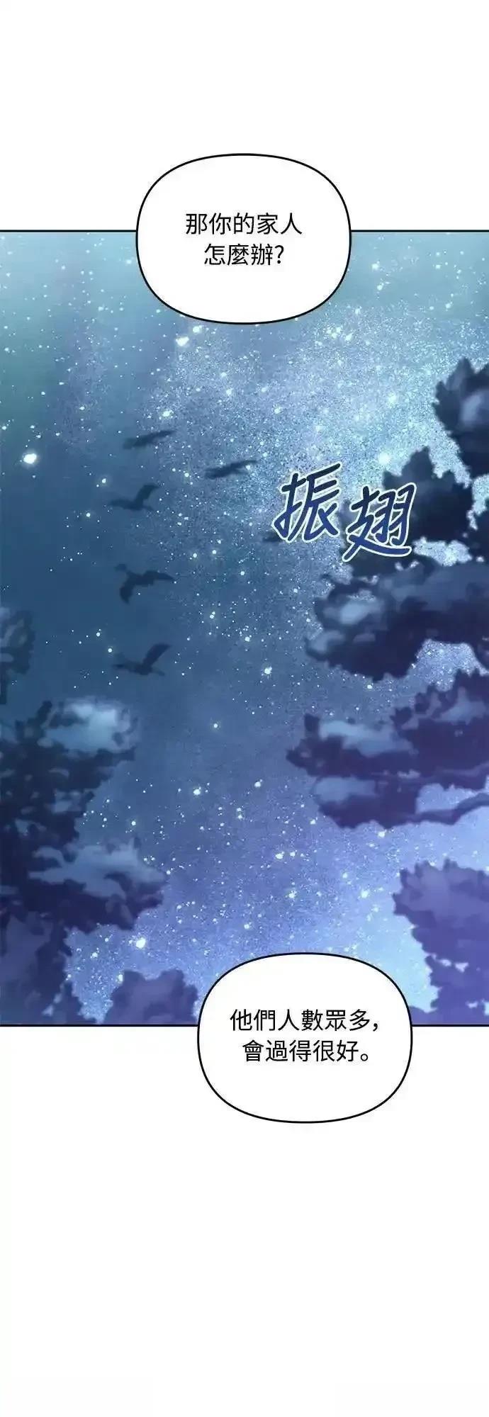 第66话2
