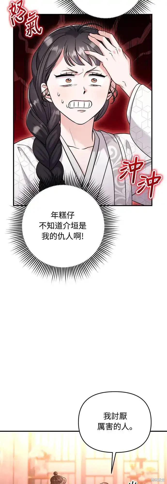 第49话2