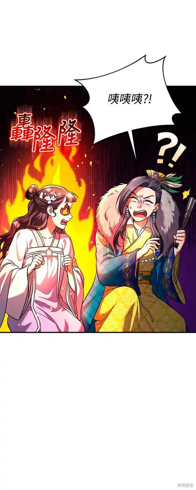 第40话4