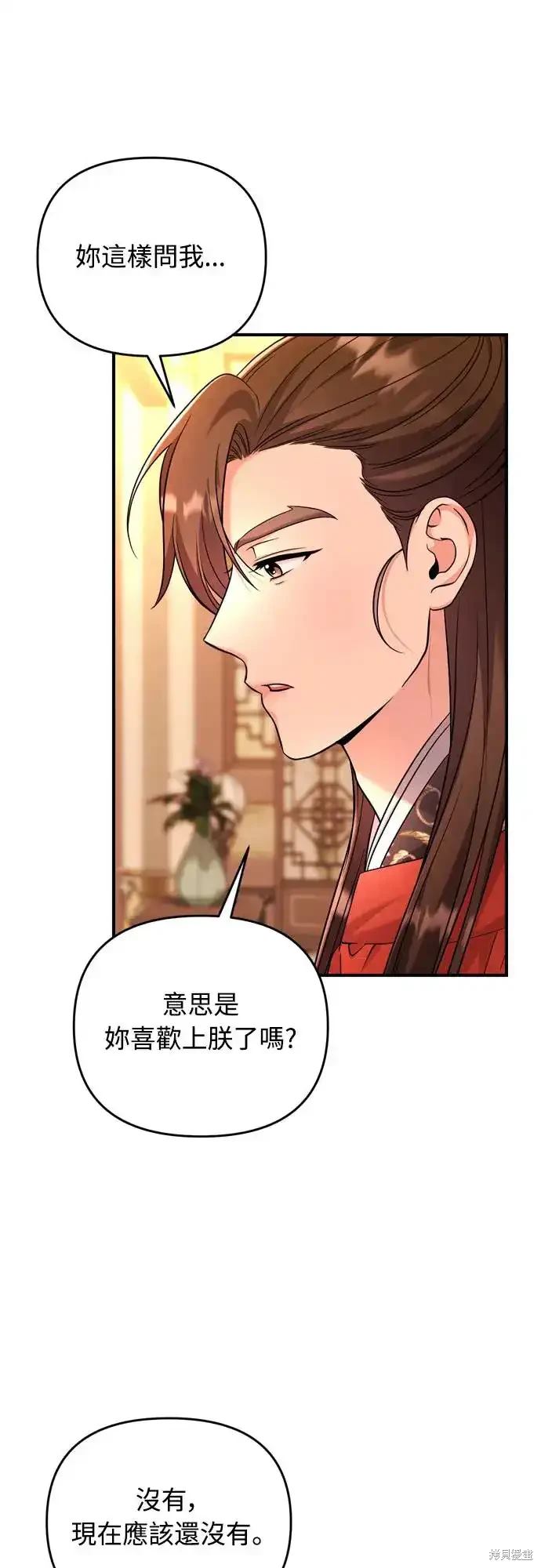 第55话4