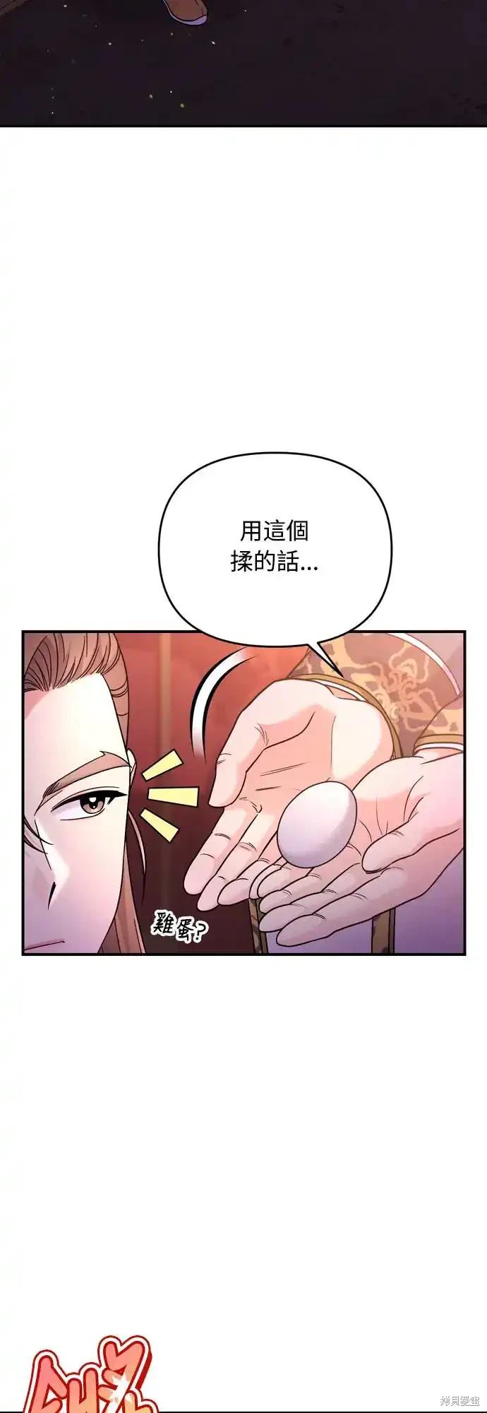 第45话2