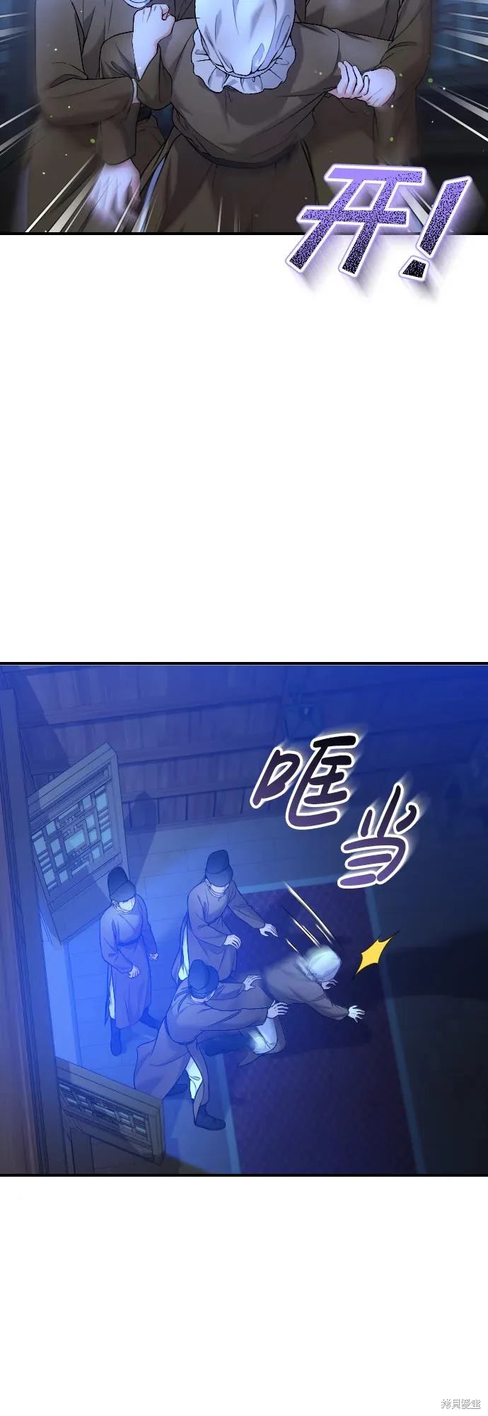 第34话4