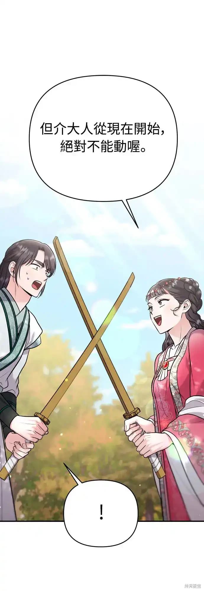 第54话0