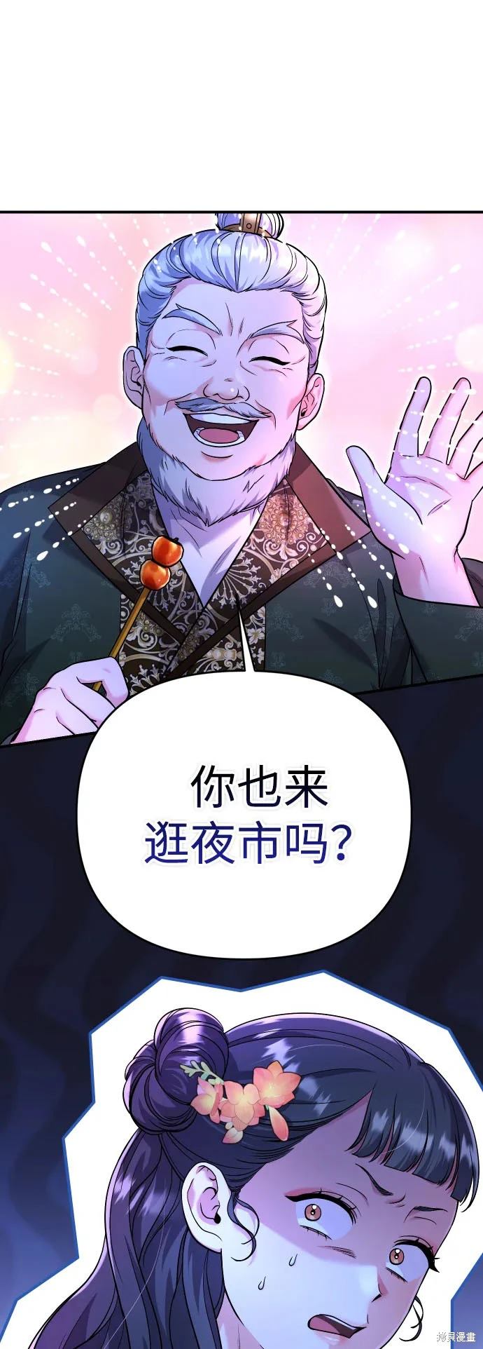 第26话1