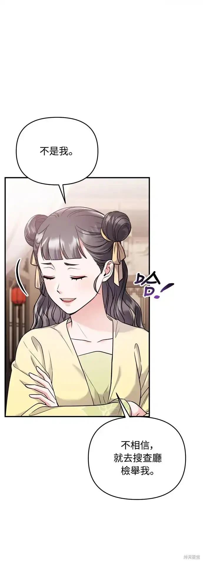 第43话4