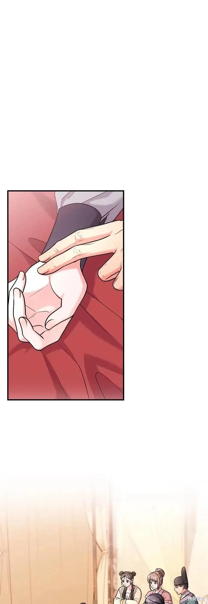 武林高手转生后成为嫔妃漫画,第58话1图