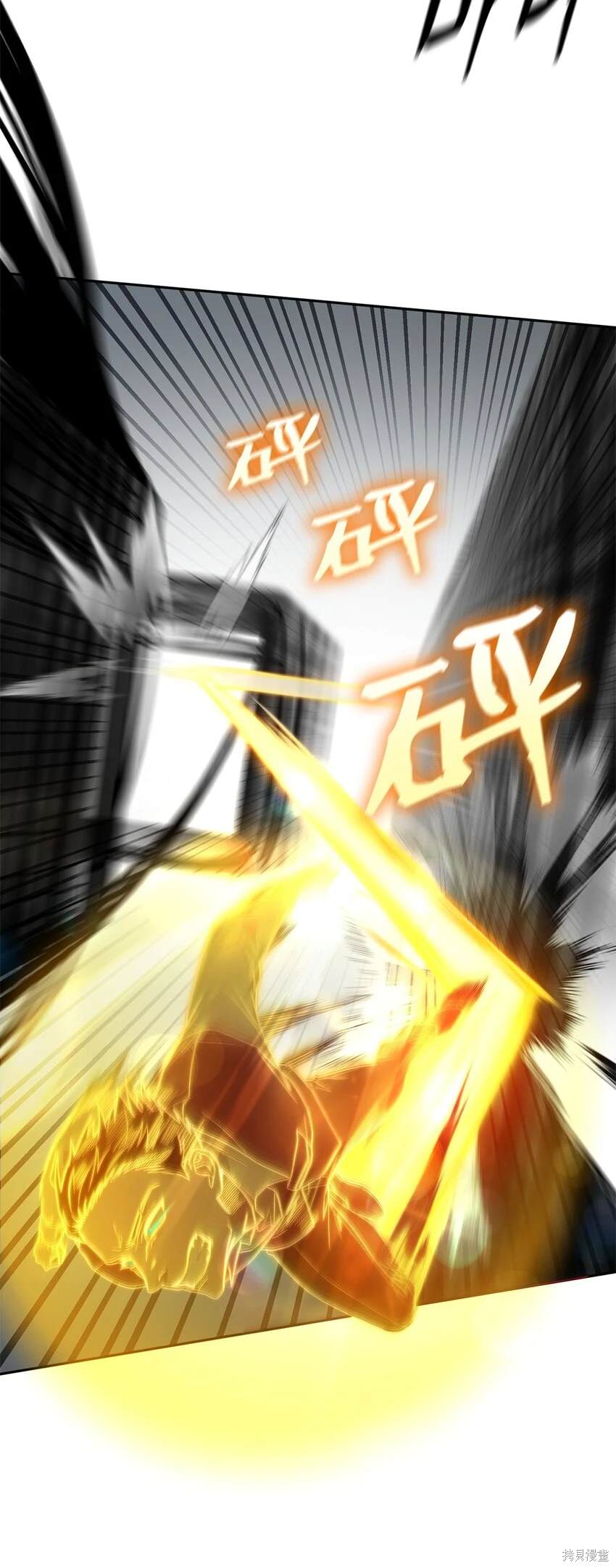 无限魔法师漫画,第37话1图