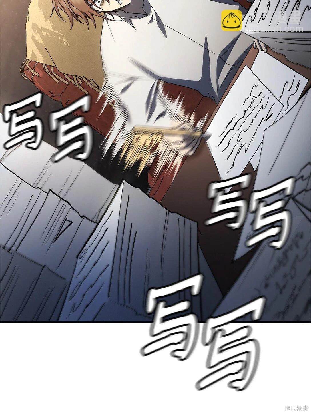 无限魔法师漫画,第55话4图