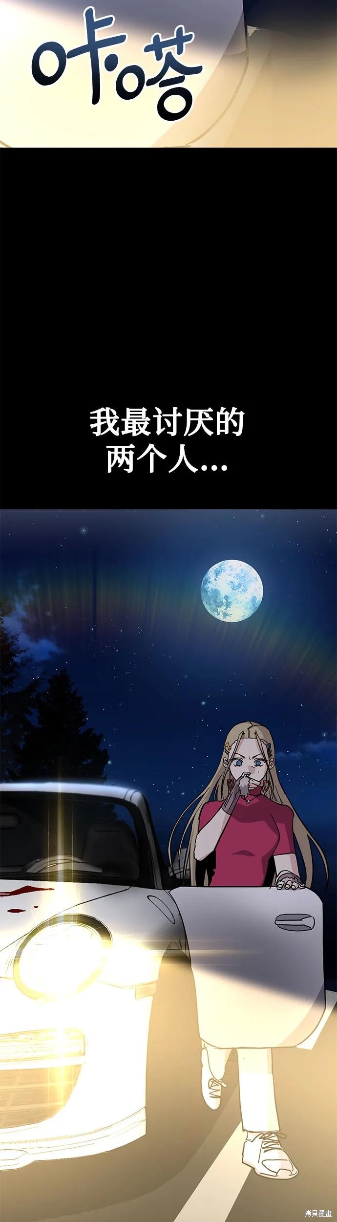 第29话2