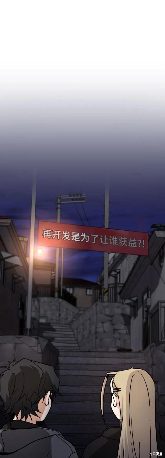 第32话1