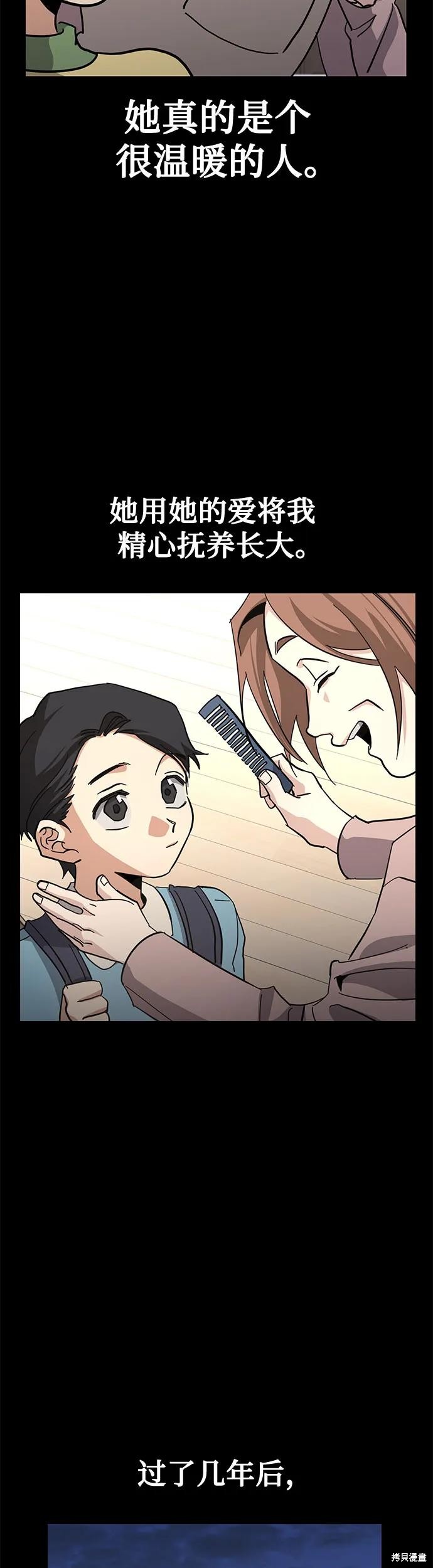 第28话4