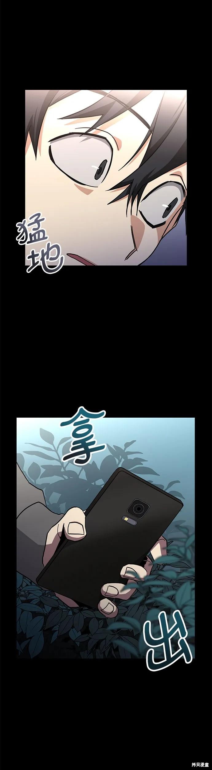第29话4