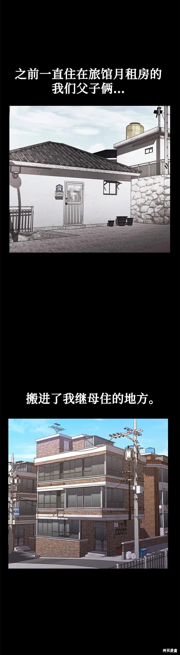 第28话2