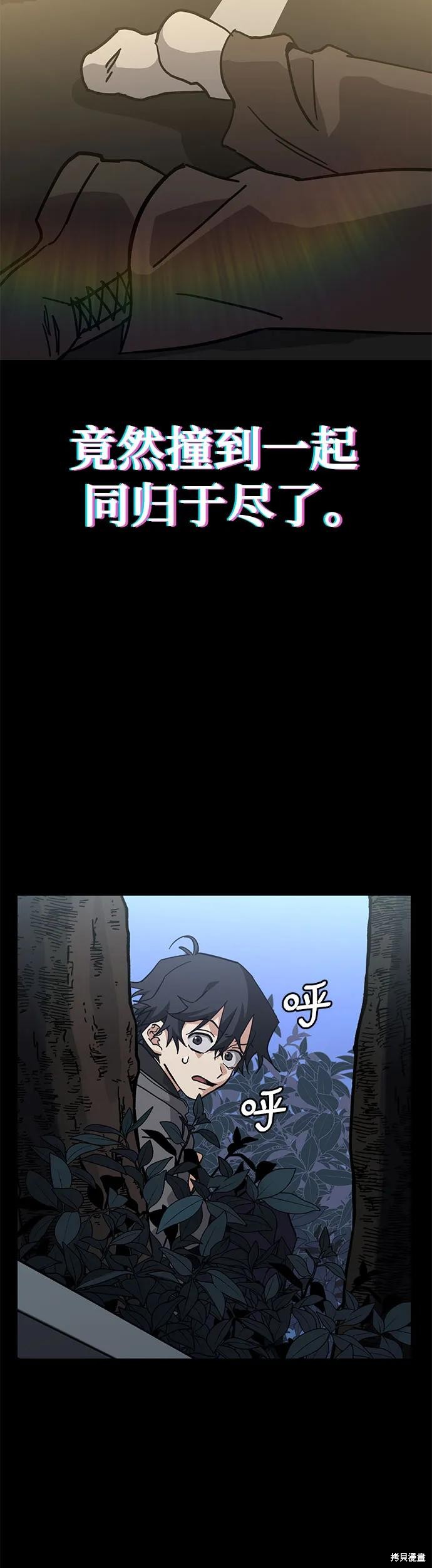 第29话3