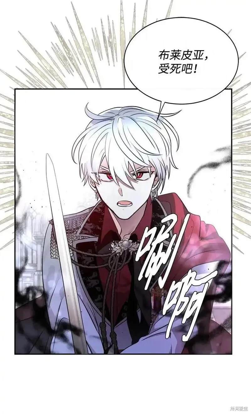 请让我回家漫画,第88话3图