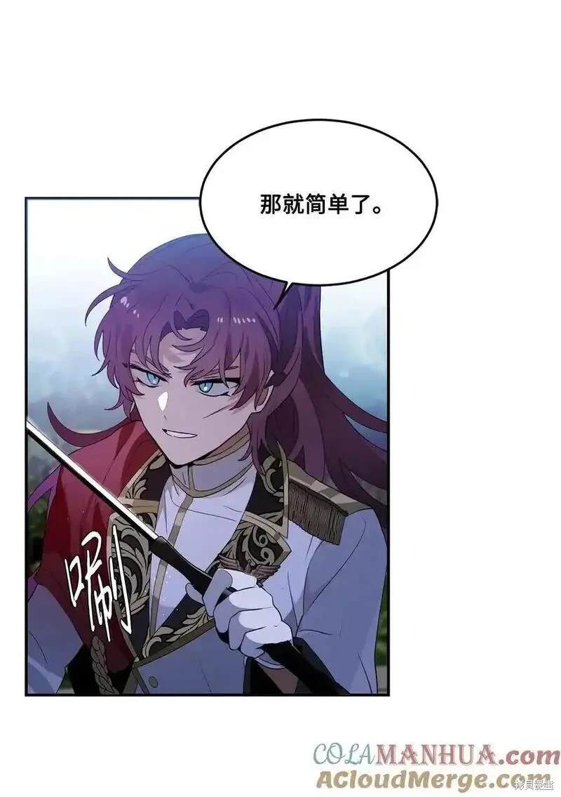 请让我回家漫画,第88话1图