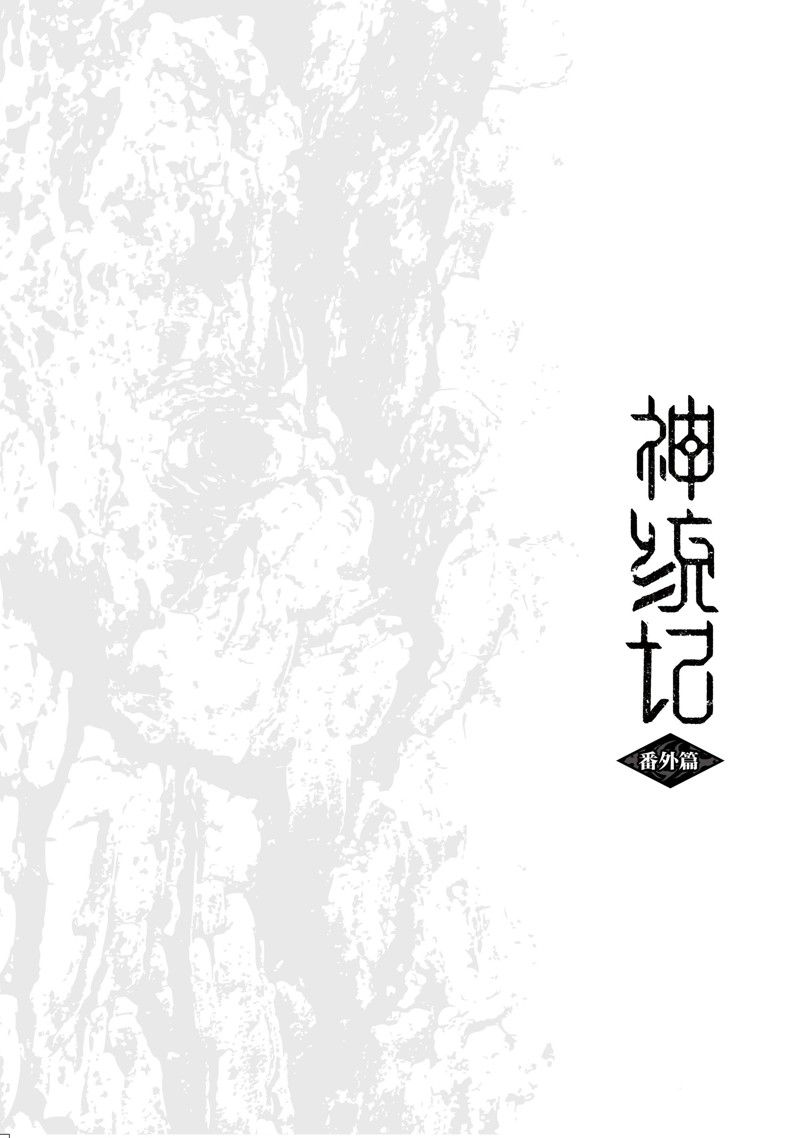 第80.5话0